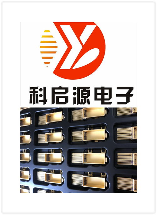 臺州市收購各種電子料報價 進口貼片電容回收公司