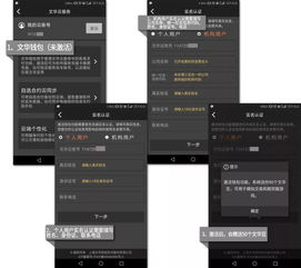 手機(jī)交易軟件服務(wù)的核心問(wèn)題與解答