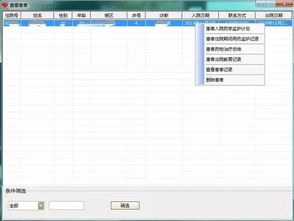 高性?xún)r(jià)比臨床藥師服務(wù)檔案管理軟件推薦