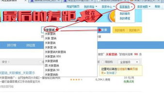 揭秘淘寶寶貝詳情頁“看了又看”模塊的智能推薦實(shí)現(xiàn)