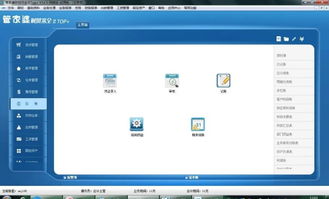 深圳管家婆軟件 專業(yè)維修銷售與全方位軟件服務(wù)解決方案