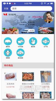 生活服務(wù)新選擇 JZ5U綠色下載站引領(lǐng)軟件訂閱新風(fēng)潮